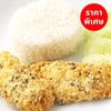 ข้าวปลาทอดคลุกงา (MENU SPECIAL PRICE)