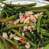 MENU_2396732cA_1698377750