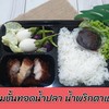 สามชั้นทอดน้ำปลาน้ำพริกตาแดง