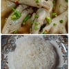 แซ่บนุ่มลิ้นละลายในปาก