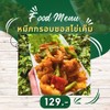 MENU_2544813DO_1699544674