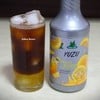 Iced Yuzu Coffee 😀