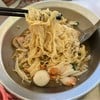 บะหมี่เป๊าะ
