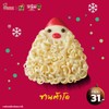 ซานต้าโด (ชิ้นละ 31.-)