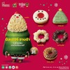 พิเศษเพียง 169.- จากปกติ 190.- เมื่อซื้อโดนัท มิสเตอร์ ซานต้า 6 ชิ้น (ชิ้นละไม่เ
