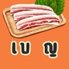 MENU_2545610wz_1699782250