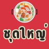 MENU_2545610wz_1699775838