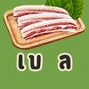 MENU_2545610wz_1699782294