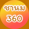MENU_1743323gt_1691334556