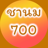 MENU_1743323gt_1691335404