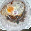 กะเพราหมูสับคั่วพริกแห้ง อัดเต็มกล่อง ไข่ดาวกรอบอร่อย รสชาติอร่อย เข้มข้น ถึงใจ