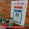 ราคาไม่แพง ธรรมดา 40 บาท พิเศษ 50 บาท