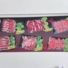เมนู