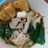 ก๋วยเตี๋ยวต้มยำ