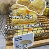 Smart Cheese