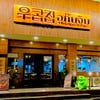 ร้าน อูก๊บจิบ 