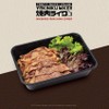 เนื้อคารูบิ 100 กรัม