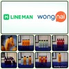 ภาพรวมเมนู เมนูร้านIYARAน้ำส้มคั้นสด ผสมเนื้อส้มแท้100% บนแพตฟอร์มLineman ติดตาม