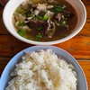 ต้มเลือดหมูก็มี