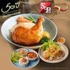 รูปร้าน S&P Restaurant & Bakery เซ็นทรัลปิ่นเกล้า