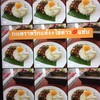 กะเพราหมูสับ ไข่ดาว สูตรของทางร้านพริกแห้งเผ็ดหอมอร่อย😋