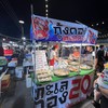 รูปร้าน กุ้งดองทะเลดอง 20 บาท ตลาด SaveoneGo