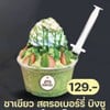 MENU_2583720Sb_1702628860