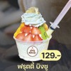 MENU_2583720Sb_1702628671