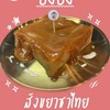 MENU_2585132Px_1702809757