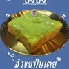 MENU_2585132Px_1702809696