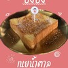 MENU_2585132Px_1702809610