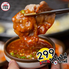 หมูกระทะ
