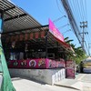 ร้านตั้งอยู่ริมถนน