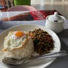 กระเพรากบสับ