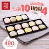 ขนมไดฟุกุ ซื้อ 10 ฟรี 4