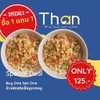 รูปร้าน THAN RICE BOWL & COFFEE เอกมัย12