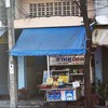 ริมถนนพรานนก