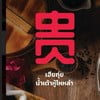 MENU_1336974Ba_1704164904