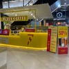 Flash Coffee Thailand design village เกษตรนวมินทร์