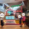 หน้าร้านจ๊ะ