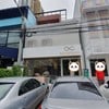 หน้าร้านจ๊ะ