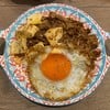 สันคอหมูหมาล่า + ไข่ดาวขาวกรอบแดงดิบ