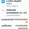 multiChannel