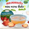 รูปร้าน เจ๊อ้อยซาลาเปาเป๋าตุง