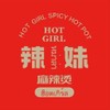 รูปร้าน Hot Girl - เซนจูรี่ HotGirl เซนจูรี่ 02
