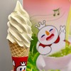 โคนใหญ่มาก ราคา 15 บาท