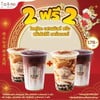 2 ฟรี 2  โคคุโตะ เฟรชมิลค์ หรือ สวิสโกโกดาร์กเกอร์ (คละได้)