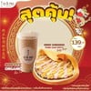 สุดคุ้ม! เครปหมูหย็องแฮมพริกเผา + เครื่องดื่ม