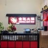 ป้ายร้าน