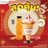 สุดคุ้ม!  เครปเย็นสตรอว์เบอร์รี ลิ้นจี่ โรเซ่+ ชาข้าวหอม On The Go